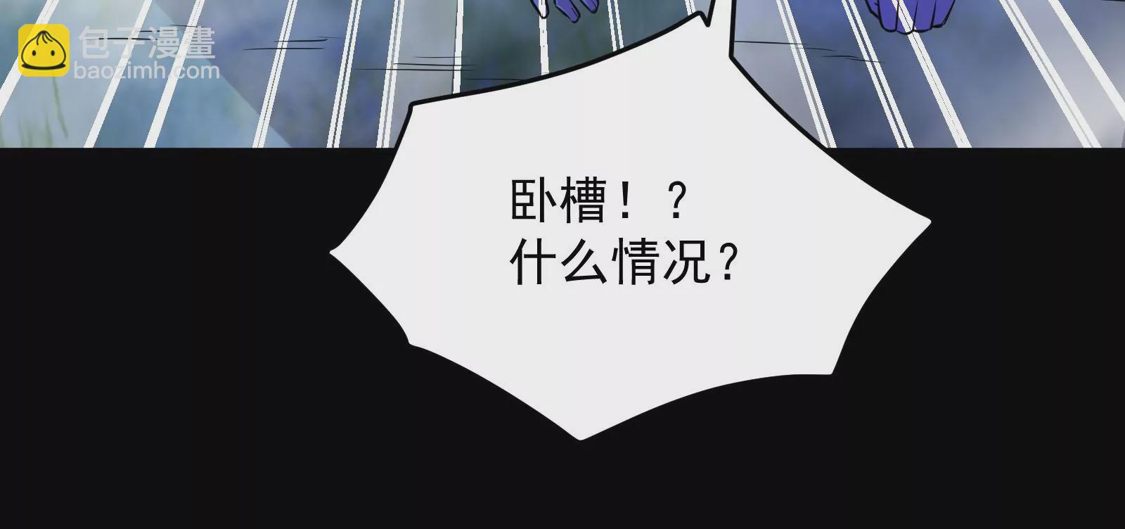 古神遊戲 - 第25話 詛咒！新任務的誕生！(3/3) - 4